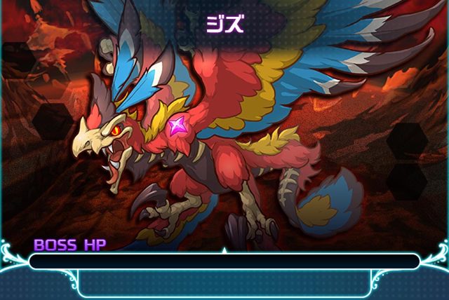 レイド/魔星獣ジズ討伐/ジズ